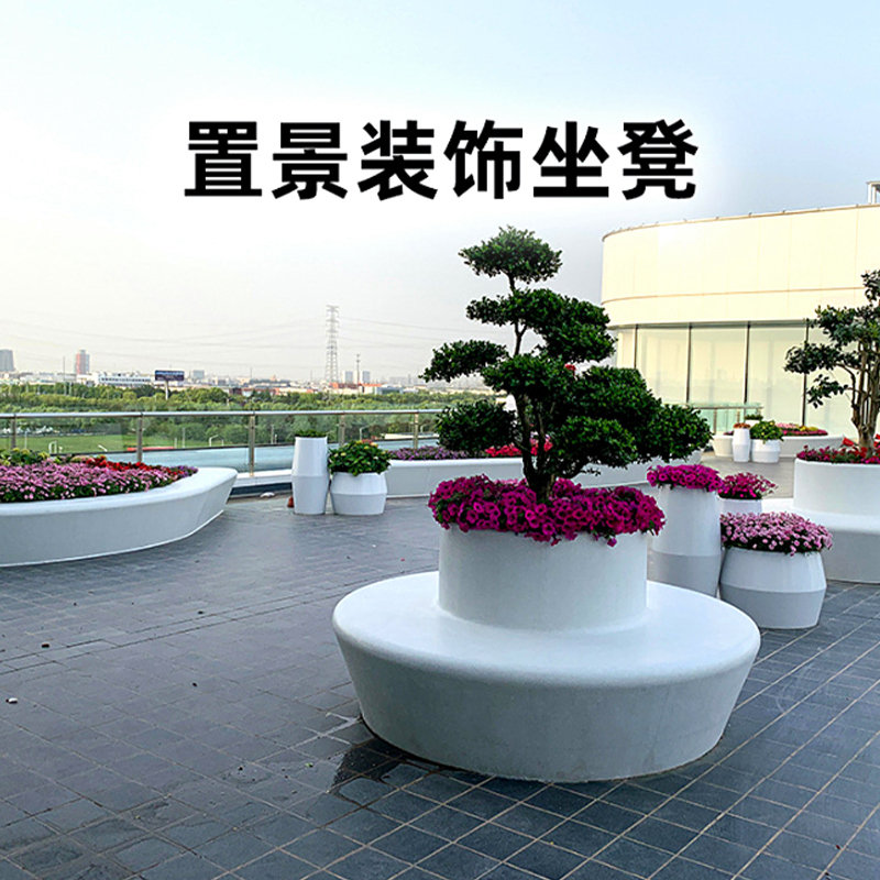 玻璃钢花池坐凳